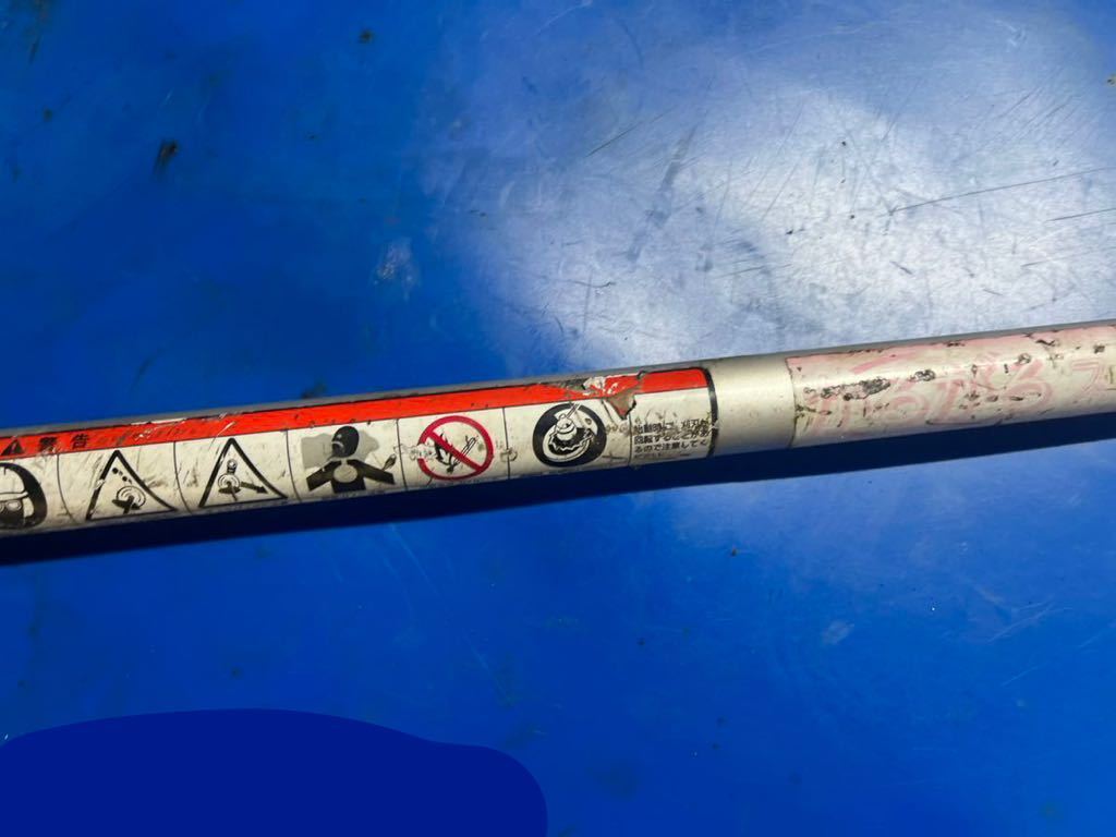 草刈機刈払機部品パイプ シャフト シャフト四角/4角 パイプ径25mm パイプ約150cmシャフト約152cm 共立 日立CG22EG拍卖