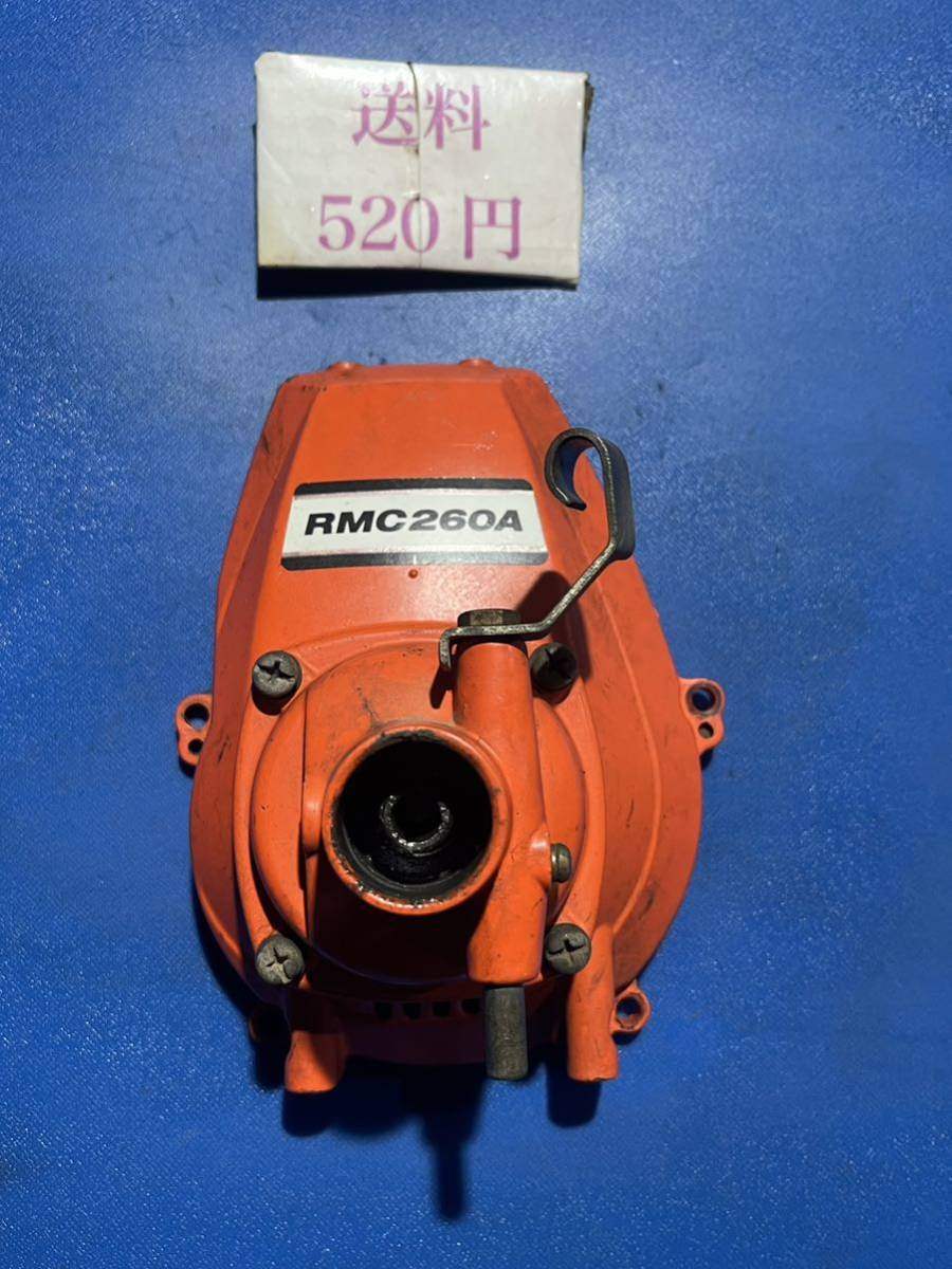 送料520円 草刈機刈払機 部品 クラッチドラム クラッチハウジング 共立RMC260A拍卖