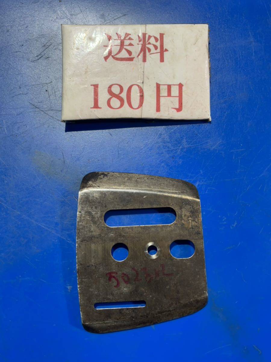 送料180円可 エンジンチェーンソー部品 共立 CS-502EVL拍卖