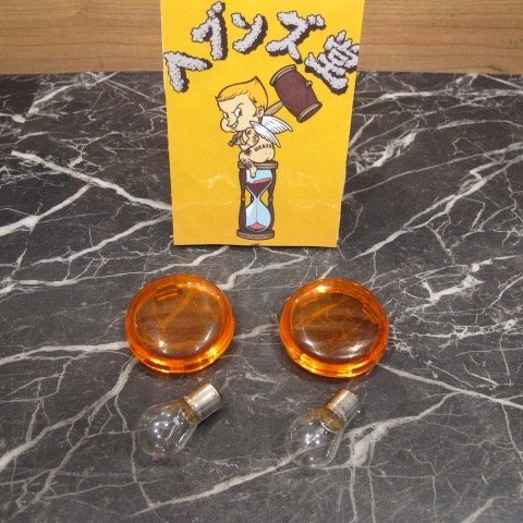 A17049R-17 純正ウィンカーレンズ&電球セット ソフテイル.ダイナ.スポーツ.ツーリング拍卖