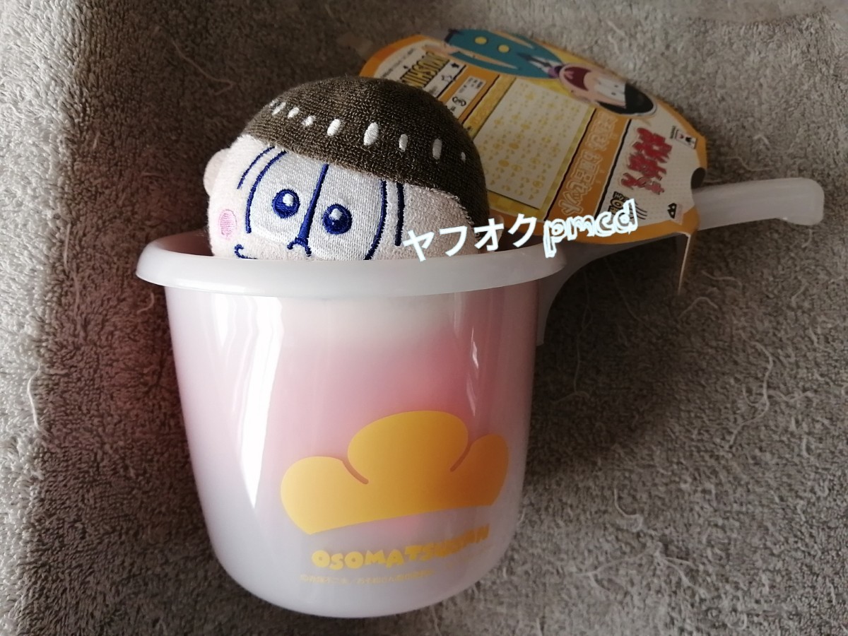おそ松さん 湯桶、アカとりぬいぐるみ 十四松、おそ松 ZenMarket supported Osomatsu-san bath goods拍卖