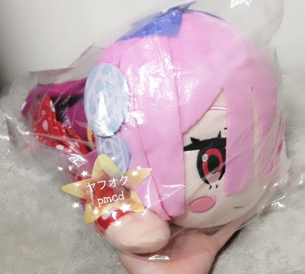Re:ゼロから始める異世界生活 ラム メガジャンボ寝そべりぬいぐるみ 和 袴 style 拍卖
