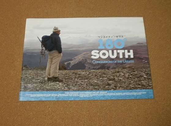 P1060【映画パンフ】180°SOUTH ワンエイティ・サウス B5 クリス・マロイ イヴォン・シュイナード ダグ・トンプキンス■■2011年拍卖