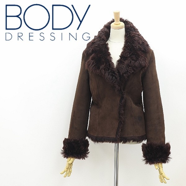 ◆BODY DRESSING ボディドレッシング リアルムートン ショート コート ダークブラウン 9拍卖