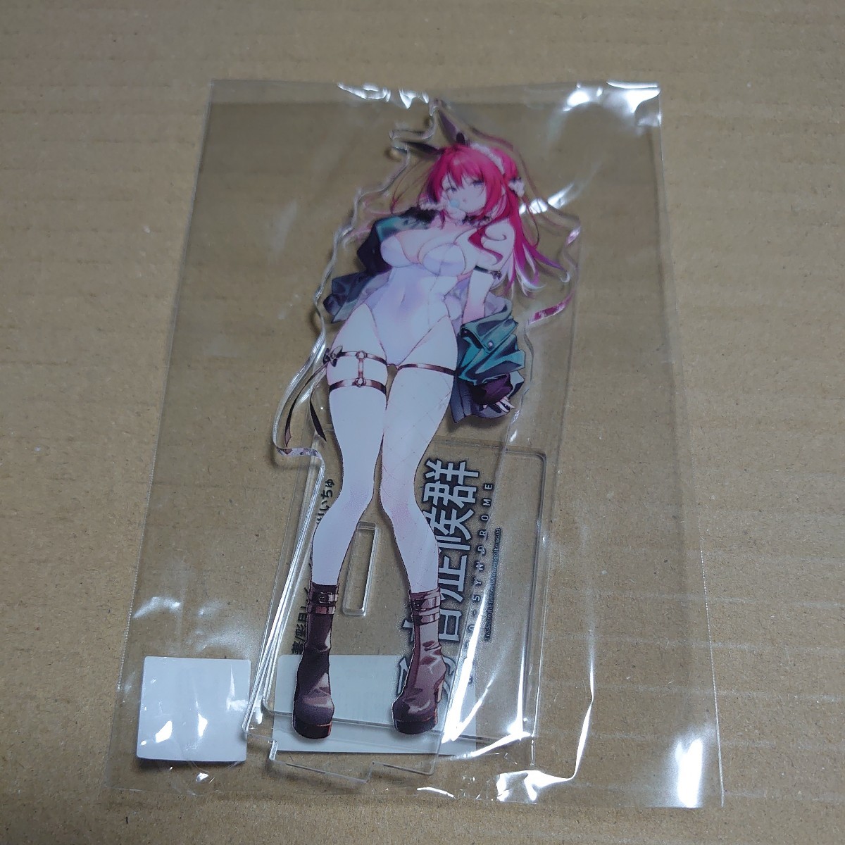 勇者症候群 2巻 ゲーマーズ有償特典 オリジナルアクリルフィギュア 彩月レイ りいちゅ拍卖