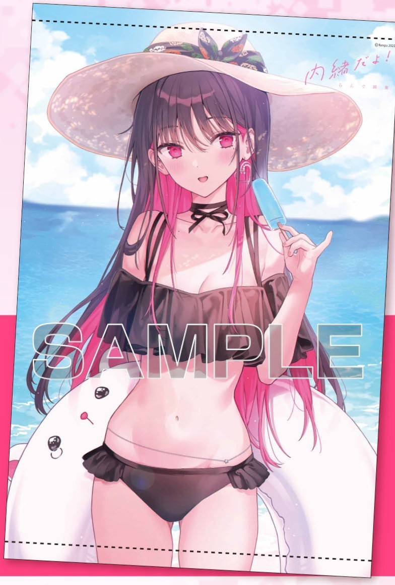 内緒だよ! らんぐ画集 ゲーマーズ有償特典 B2タペストリー拍卖