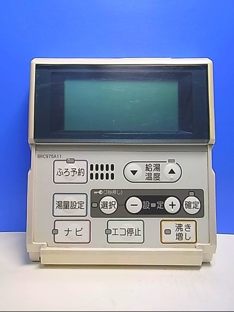 PK11562R★メーカー不明★給湯器リモコン★BRC975A11★拍卖