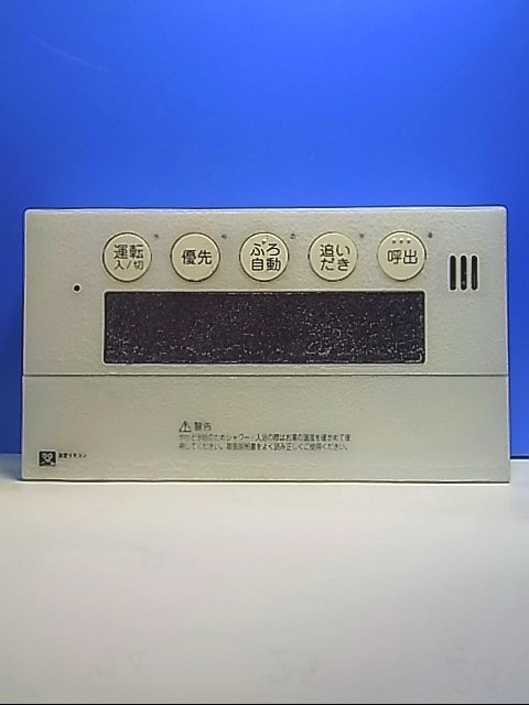 PK11489R★大阪ガス★給湯器リモコン 浴室リモコン★QQNK142★拍卖