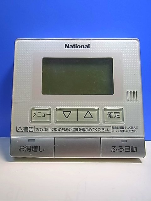 PK11782R★National★給湯器リモコン 台所リモコン★HE-RQVAM★拍卖