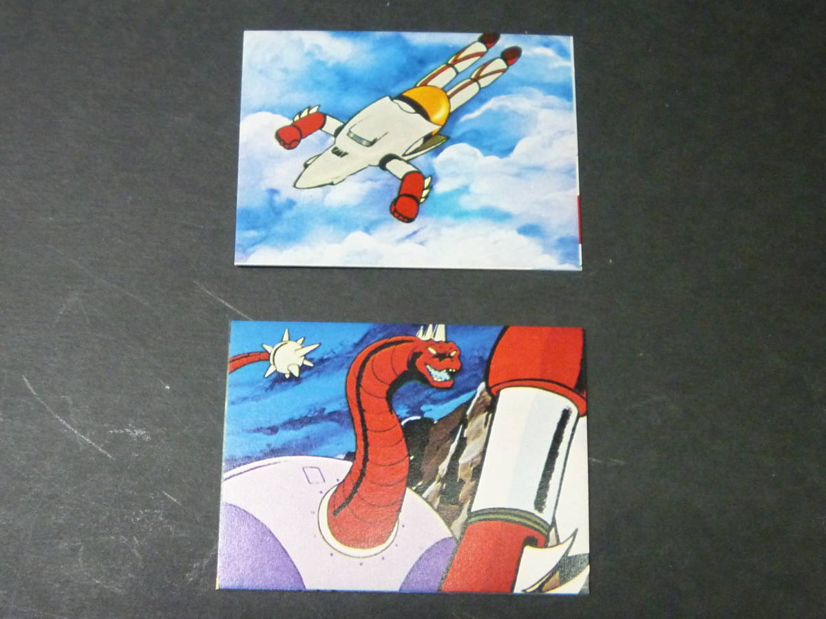④激レア 未使用 開封済 開封したら 大当り ラッキーカード ゲッターロボ メカザウルス ゲッター1 ミニカード/昭和レトロ 駄菓子屋拍卖