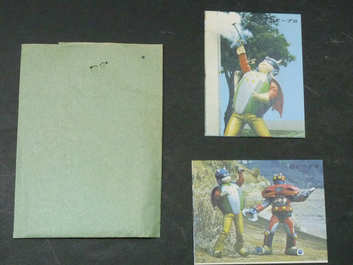 ②激レア 未使用 開封済 開封したら ラッキーカード 冒険 ロックバット ドラダヌギー ミニカード 13番 32番 大当り/昭和レトロ 駄菓子屋拍卖