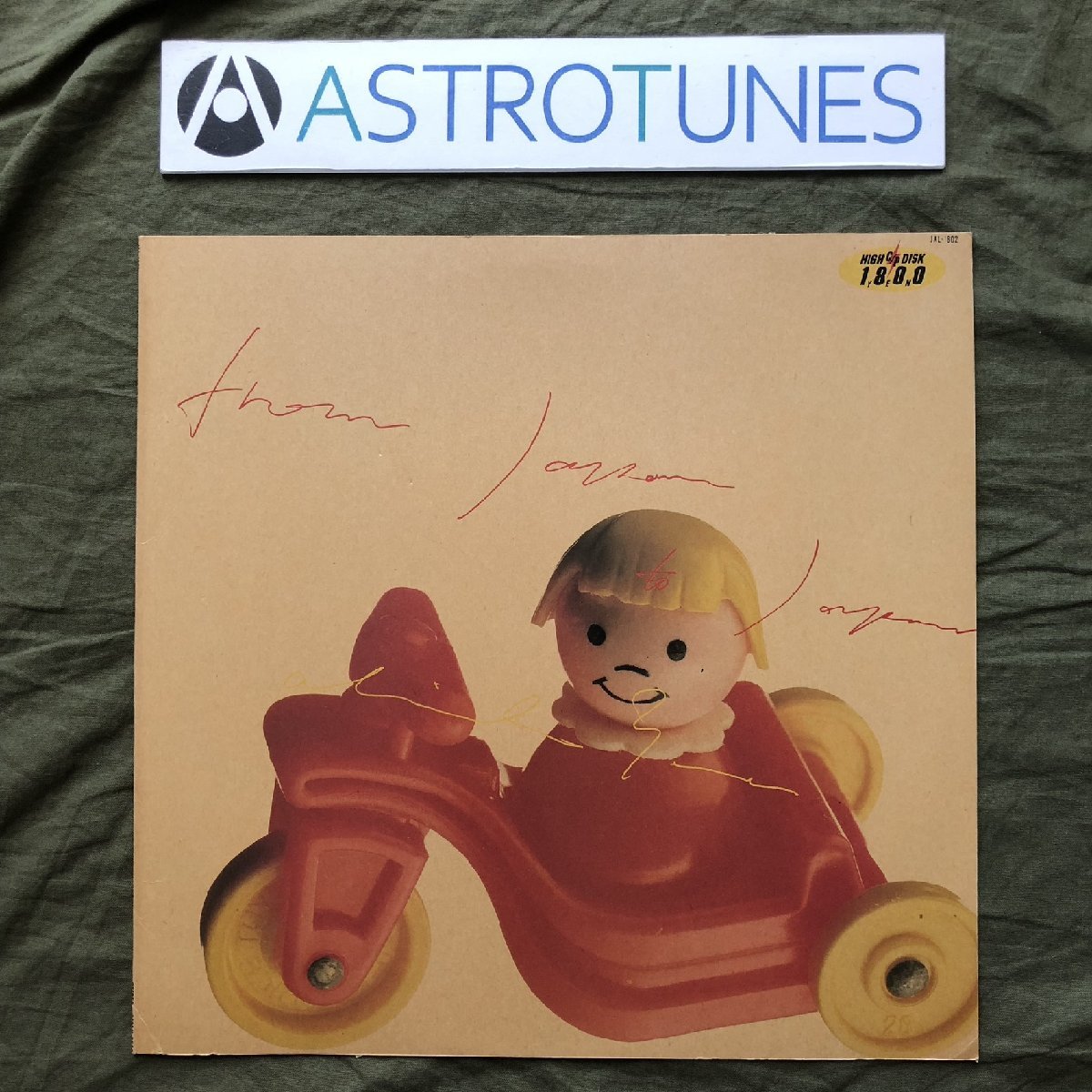 傷なし美盤 良ジャケ レア盤 1982年 オリジナル盤 矢野顕子 Akiko Yano LPレコード フロム・ジャパン・トゥ・ジャパン From Japan To Japan拍卖