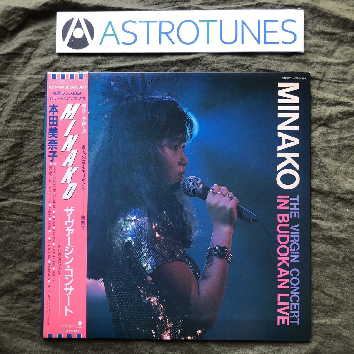 美ジャケ 1987年 本田美奈子 Minako Honda LPレコード Minako ザ・ヴァージン・コンサート Minako Budokan Live 帯付 アイドル拍卖