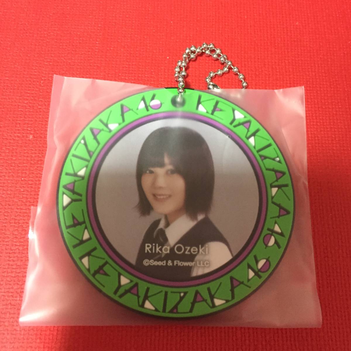 尾関梨香 欅坂46くじ ローソン ラバーチャーム賞⑦ くじっちゃお けやき坂46 欅坂46拍卖