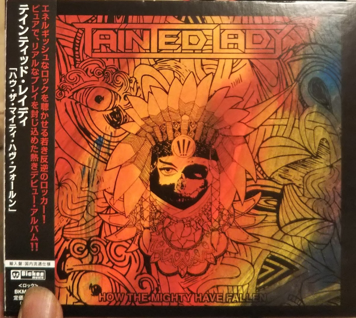 テインテッド・レイディ ハウ・ザ・マイティ・ハブ・フォールン ハードロック メタル tainted lady how the mighty have fallen拍卖