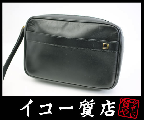 イコー質店 ダンヒル ★人気デザイン オックスフォード セカンドバッグ カーフレザー ブラック 美品 RY6805拍卖
