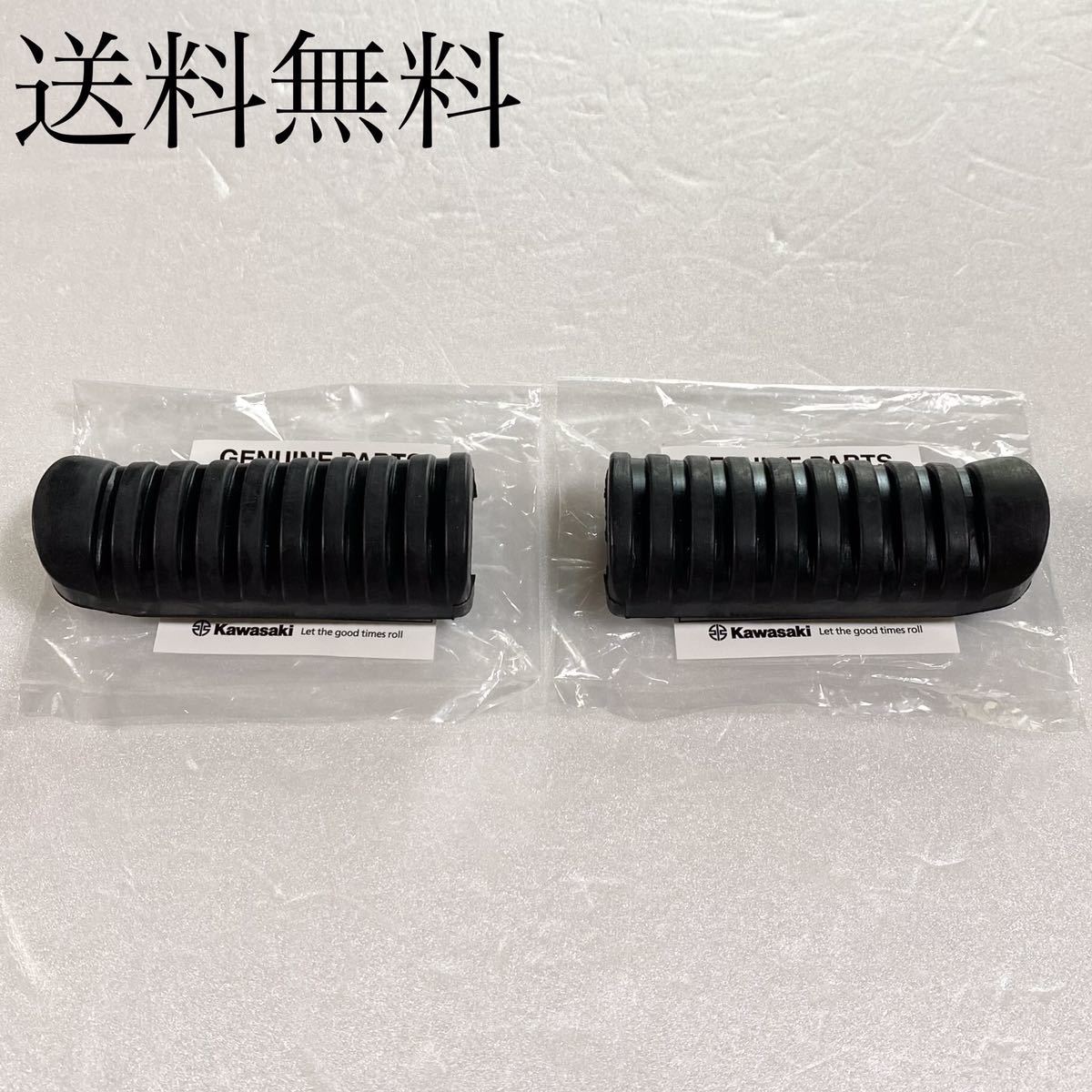 送料無料 カワサキ純正新品 ゼファーΧ G2~FA 用 フロント ステップ ラバー ステップ ゴム クッション ダンパー ゼファー 276拍卖