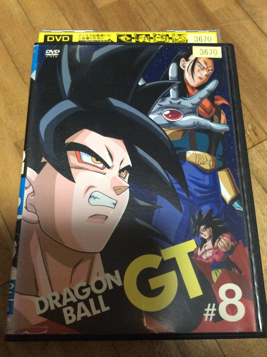 DRAGON BALL GT ドラゴンボール #8 レンタル落ち 中古 DVD拍卖