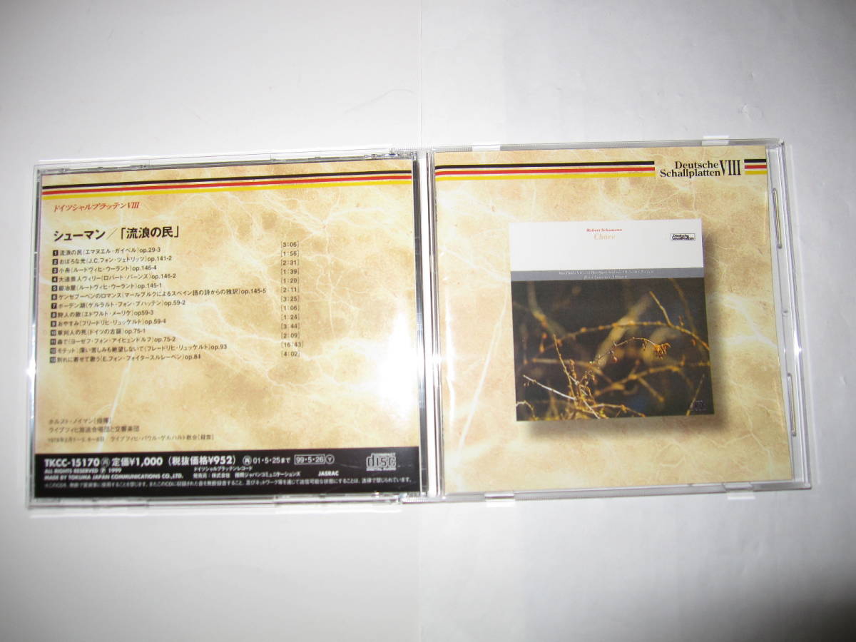 シューマン:流浪の民 ホルスト・ノイマン,ライプツィヒ放送合唱団 Deutsche Schallplatten拍卖