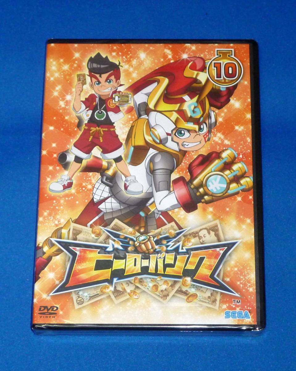 新品 ヒーローバンク 第10巻 DVD 国内正規品 10拍卖