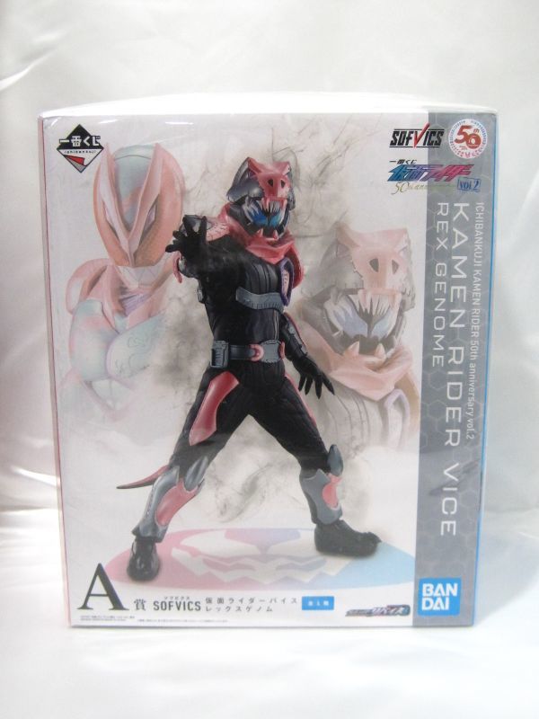 M9-924◆即決 未開封品 一番くじ 仮面ライダー 50th anniversary Vol.2 A賞 SOFVICS 仮面ライダー バイス レックスゲノム拍卖