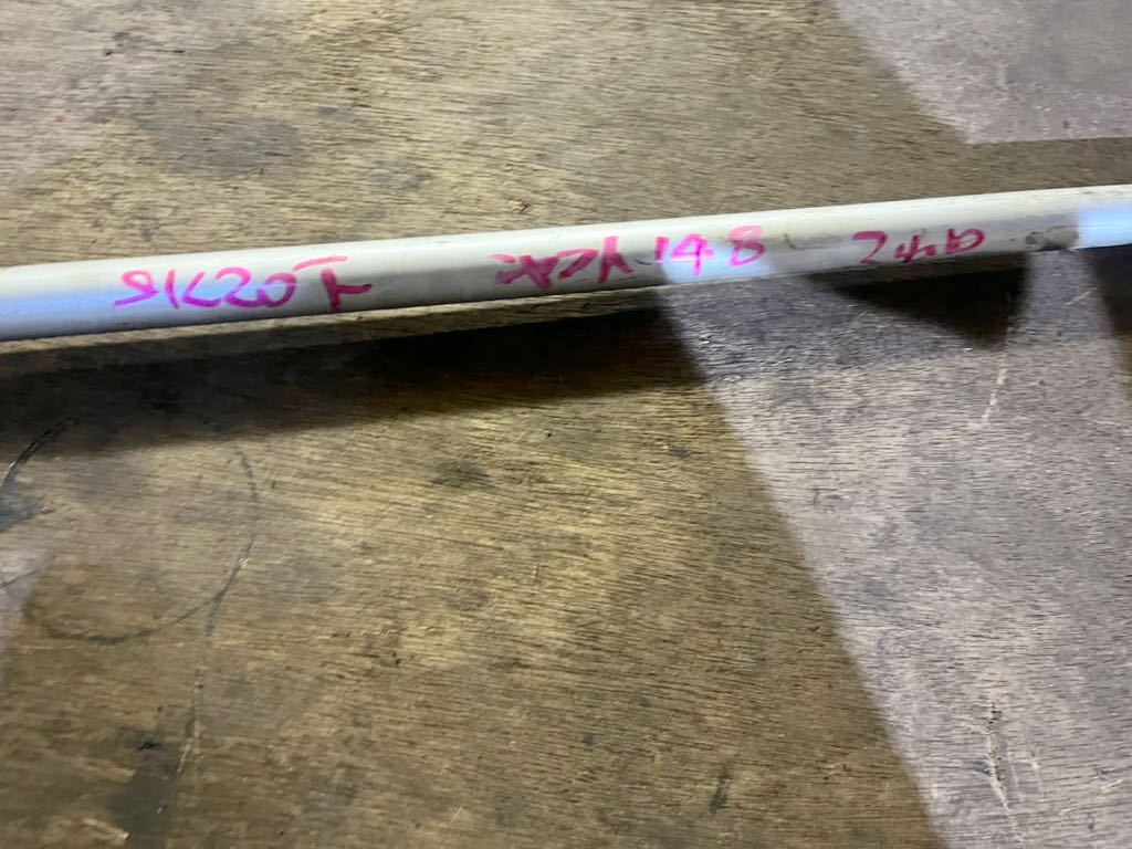 草刈機刈払機部品 パイプ/シャフト パイプ径24mmシャフト径6mmスプライン数10山 シャフト約148cm 背負式 新ダイワ SK20F拍卖