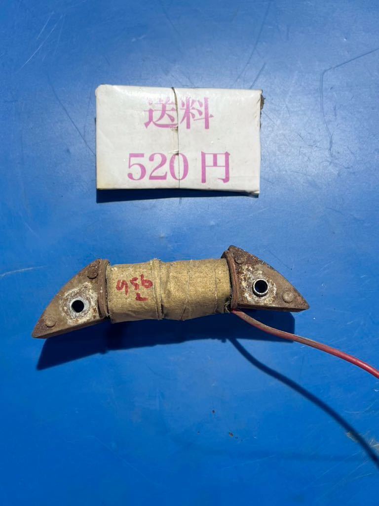 耕耘機耕うん機管理機部品三菱 ガソリンエンジンG510L 点火部品 発電コイル拍卖