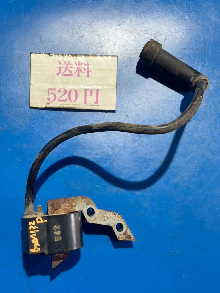 耕耘機管理機部品三菱MMR6/ウイングモアWM606B/オーレックSF50A/ガソリンエンジン 三菱GM182P/132P/182L イグニッションコイル 点火コイル拍卖