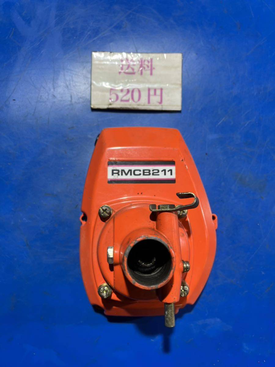 送料520円 草刈機刈払機 部品 クラッチドラム クラッチハウジング 共立 RMCB211拍卖