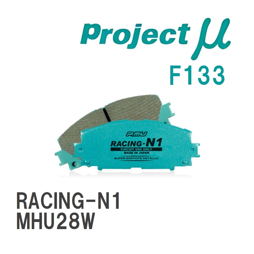 【Projectμ】 ブレーキパッド RACING-N1 F133 トヨタ クルーガーL/V MHU28W拍卖