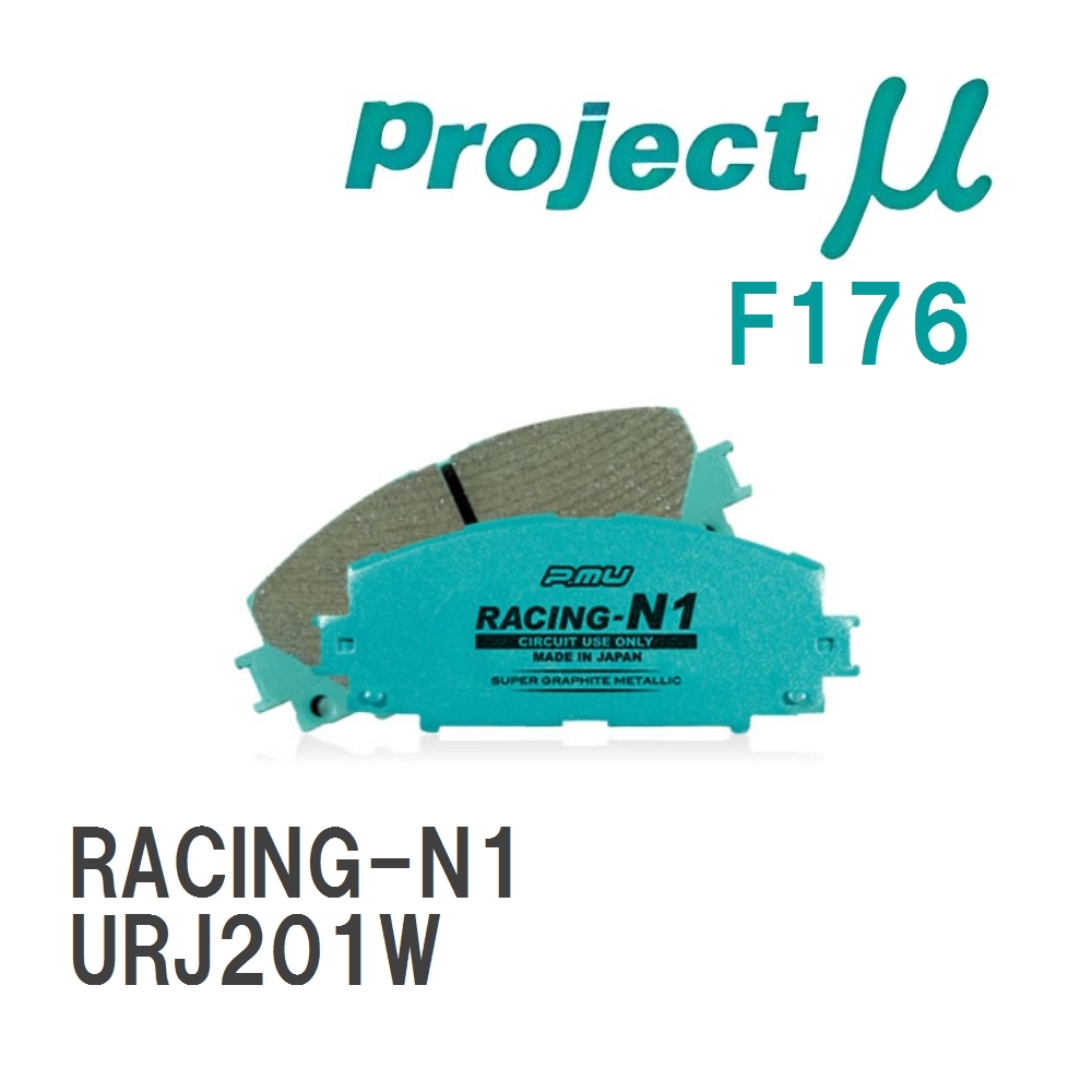 【Projectμ】 ブレーキパッド RACING-N1 F176 レクサス LX URJ201W拍卖
