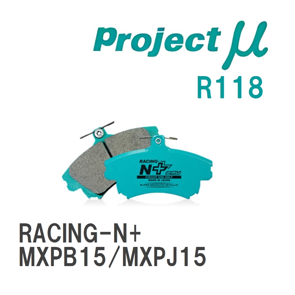 【Projectμ】 ブレーキパッド RACING-N+ R118 トヨタ ヤリスクロス MXPB15/MXPJ15拍卖