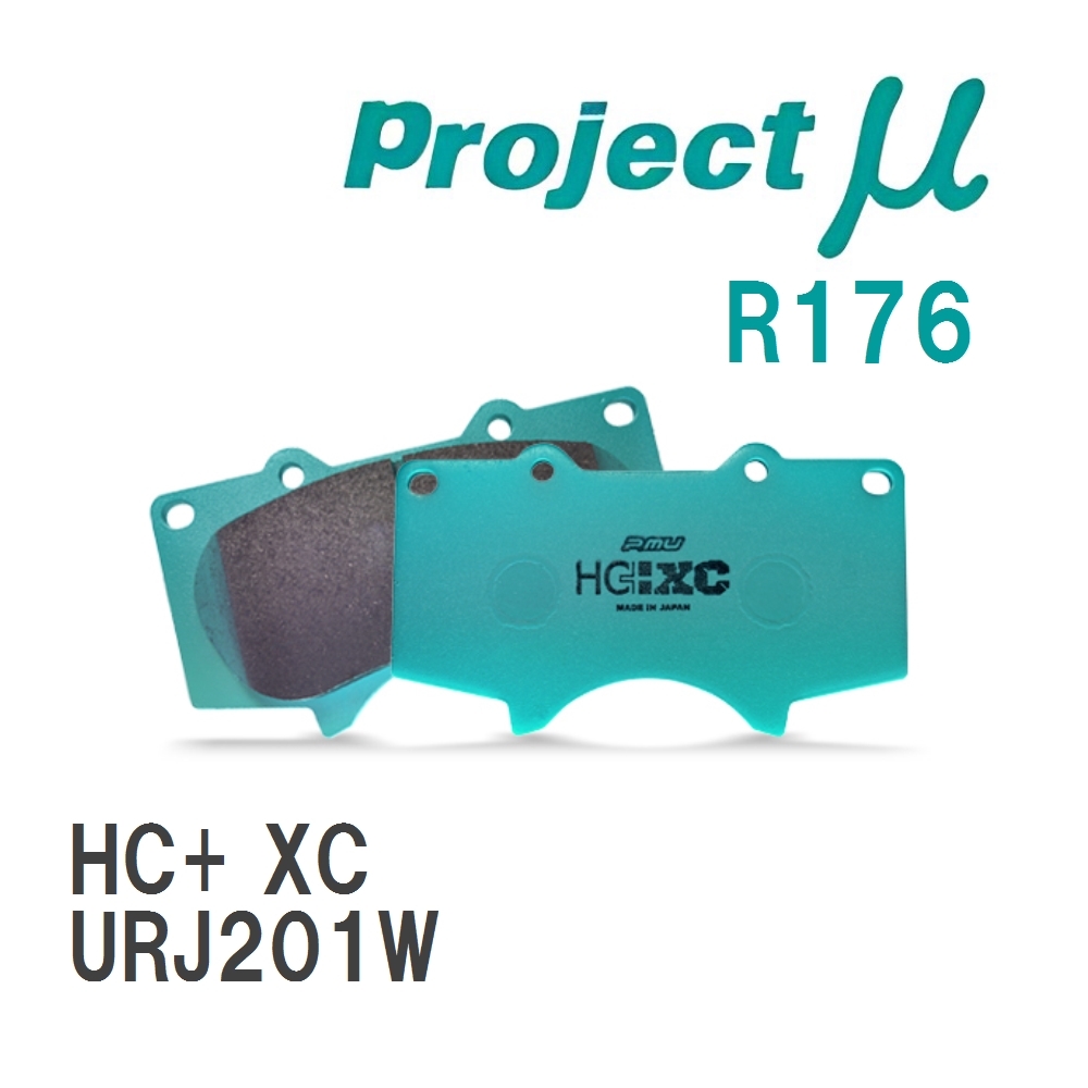 【Projectμ】 ブレーキパッド HC+ XC R176 レクサス LX URJ201W拍卖