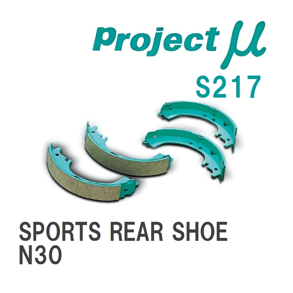 【Projectμ】 ブレーキシュー SPORTS REAR SHOE S217 ニッサン ルネッサ N30拍卖