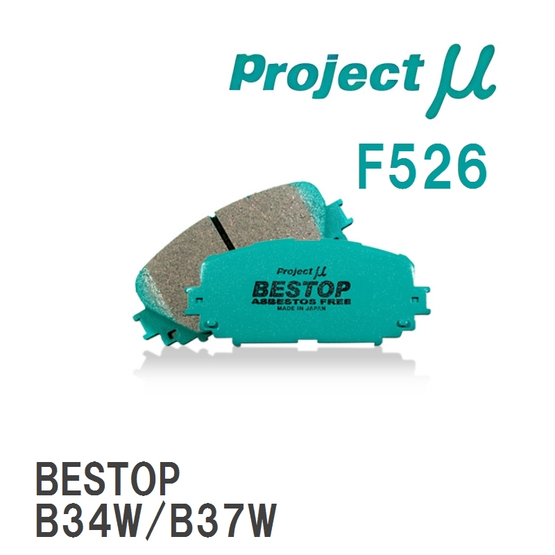 【Projectμ】 ブレーキパッド BESTOP F526 ミツビシ eK クロススペース B34A拍卖