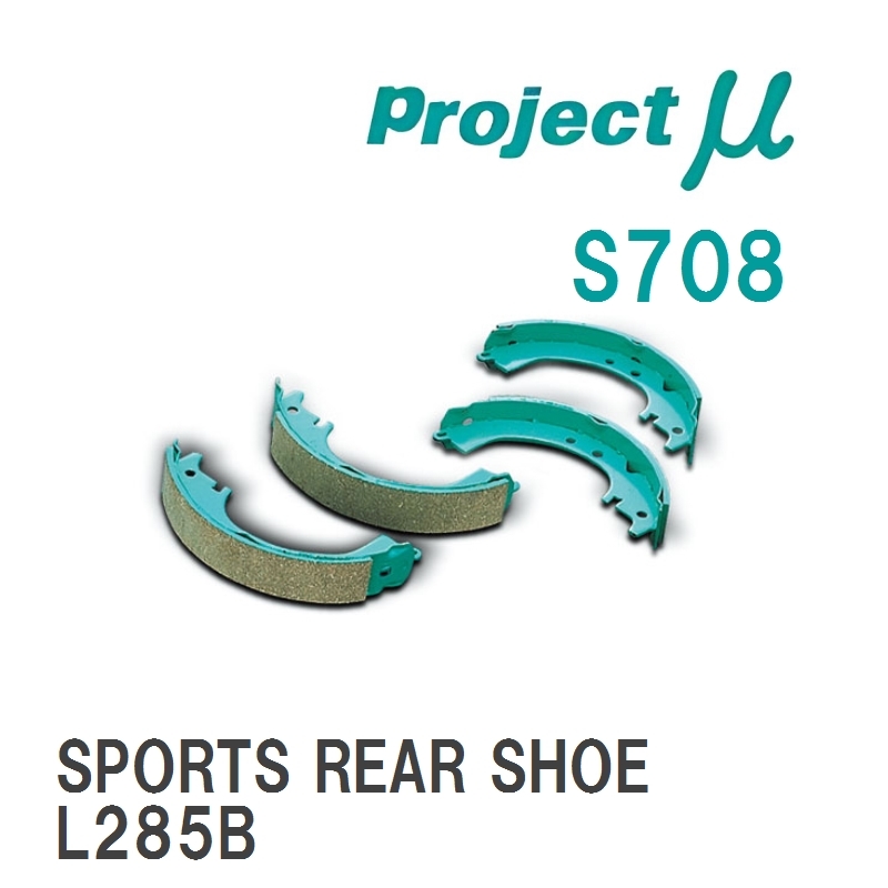 【Projectμ】 ブレーキシュー SPORTS REAR SHOE S708 ダイハツ タント L385S/LA610S拍卖