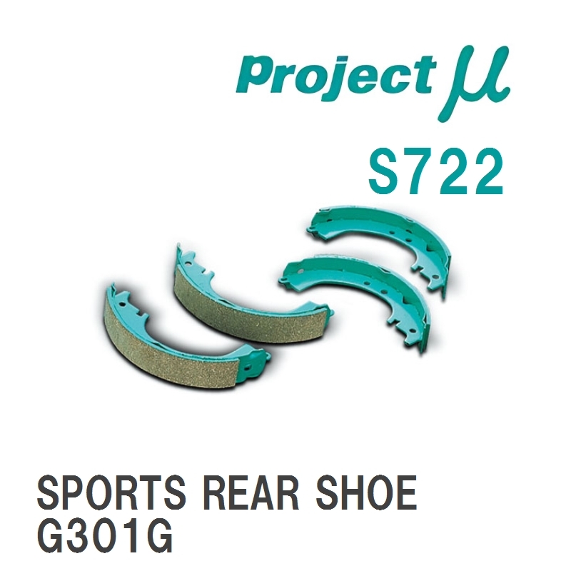 【Projectμ】 ブレーキシュー SPORTS REAR SHOE S722 ダイハツ パイザー G301G/G303G拍卖
