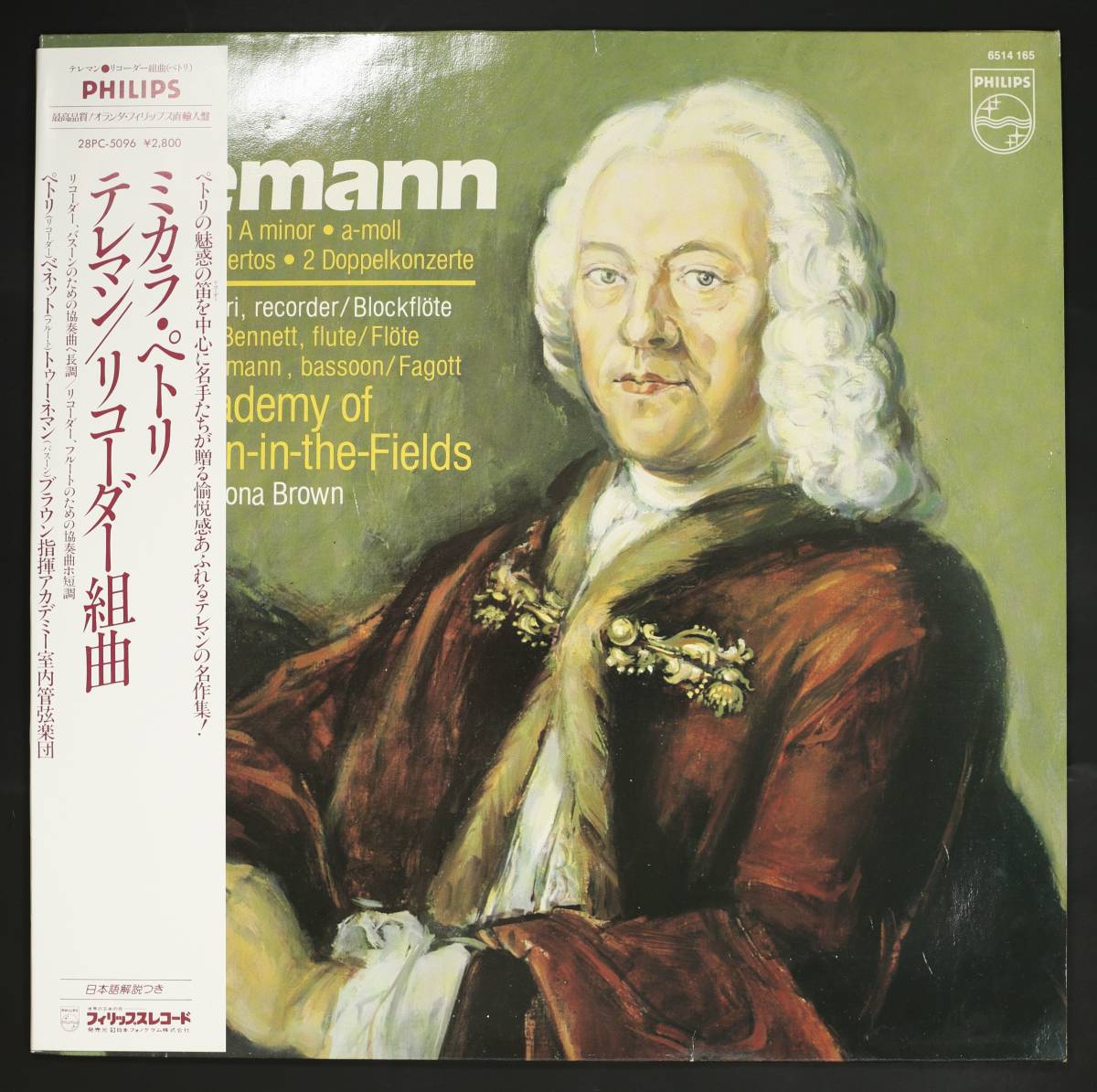 【蘭盤LP】ミカラ・ペトリ,アイオナ・ブラウン/テレマン:リコーダー組曲(並良品,DIGITAL,PHILIPS,Petri,Iona Brown,Telemann)拍卖