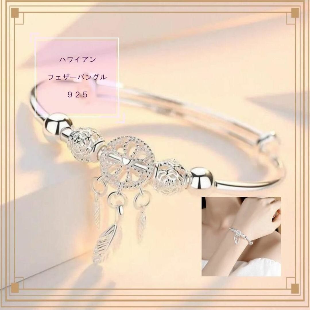 ハワイの風を~♪フェザーバングル*ブレスレット拍卖