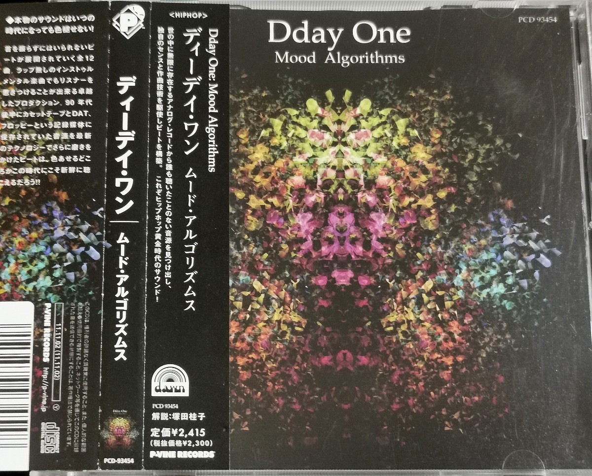 【DDAY ONE/MOOD ALGORITHMS】 国内CD・帯付/検索用ras g madlib j.dilla budamunk stones throw拍卖