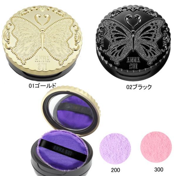 【CU】ANNASUIアナスイ ルースフェイスパウダーミニコンパクトファンデーションミラーパフana-loose-face-powder01ゴールド200パープル拍卖