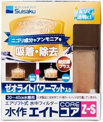 水作 エイトコア  Z-S  ゼオライトパワーマット入り     拍卖