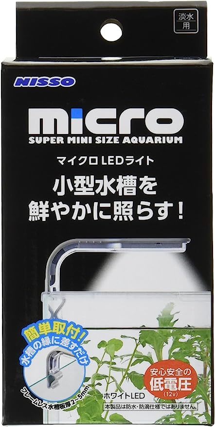 ニッソー マイクロLEDライト アクアリウムライト      送料全国一律 600円拍卖