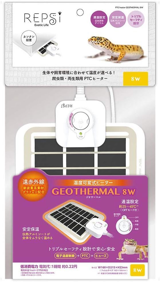 マルカン  ジオサーマル  8W        送料全国一律 185円拍卖