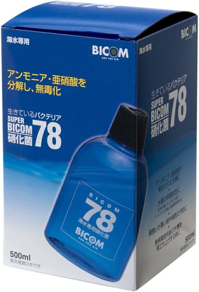 バイコム 海水用 スーパーバイコム 78  500ml + リングろ材S 400g ガラス製 (洗浄済み)拍卖