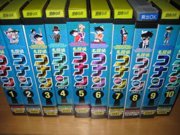 名探偵コナンPart11シーズン全10巻SET拍卖