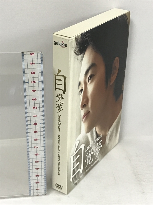 ソン・スンホン 自覺夢 Lucid Dream Special BOX DVD&Photo Book galaxia MEDIA 2枚組 DVD拍卖
