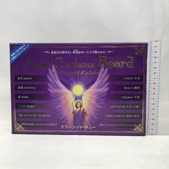 エンジェルガイダンスボード 有限会社ライトワークス ドリーン バーチュー拍卖