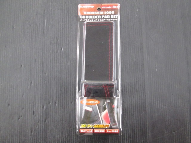 【未使用品】LCBSR-SP1 バックスキンルック ショルダーパッドセット ハセプロ拍卖