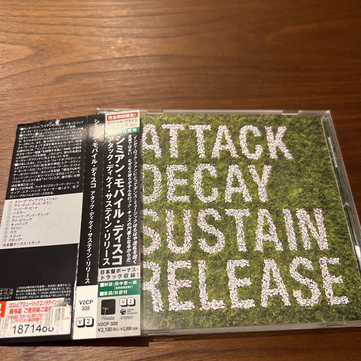 CDアルバム シミアンモバイルディスコ アタックDKサスティンリリース拍卖